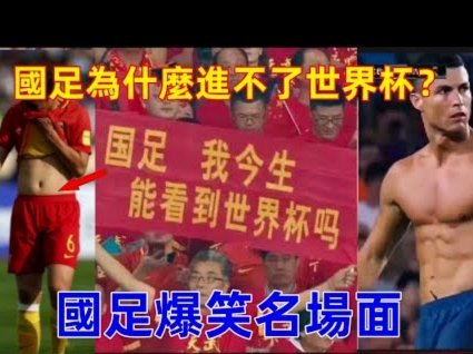 梅西对阵约旦替补打入一球，个人世界杯总进球数达到19球