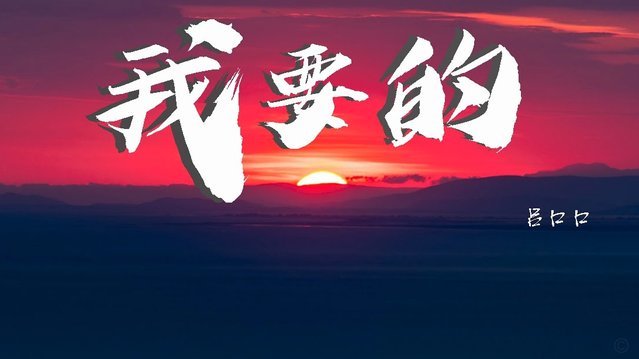 一看到某些粉丝吹巴甲教练看上吕孟洋了，我就想到这个新闻。。。