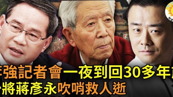 42岁法国传奇裁判巴斯蒂安将退休，28岁开始执法法甲联赛