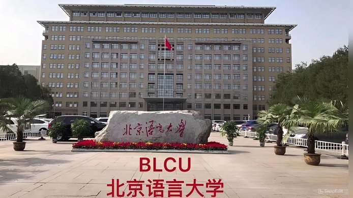 官方：26岁北京国安后卫江文豪租借加盟陕西联合