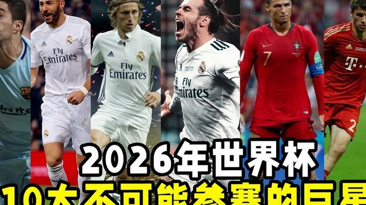 本届世界杯4支首次参赛队3队合计9场9负，佛得角3平1负