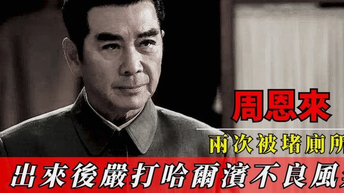 阿齐兹射门被封堵，内尔松补射破门因戴维森犯规被吹