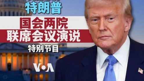 电讯报：特朗普亲自致电因凡蒂诺，要求审查巴洛贡停赛109550置顶