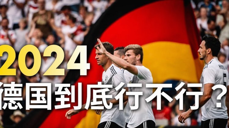 已经结束的4场1/8决赛，出战的4支美洲球队全部出局