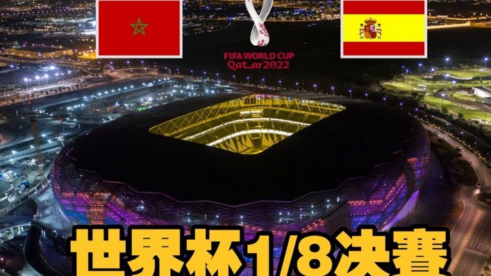 已经结束的4场1/8决赛，出战的4支美洲球队全部出局