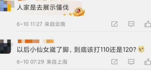 “不原谅”：一场关于界限与人生的深刻思辨