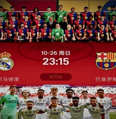 西班牙1-0取胜次数排在世界杯历史第三，仅少于德国、巴西