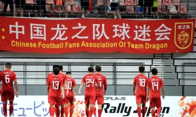 中国队官方：未收到佛得角足协官方沟通函，故不存在婉拒