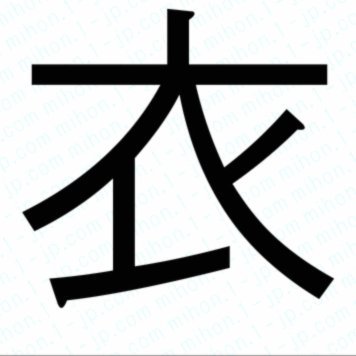 六台记者：若是阿根廷进球VAR不会介入，一切指向他们进决赛
