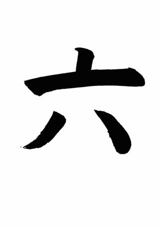 六台记者：若是阿根廷进球VAR不会介入，一切指向他们进决赛