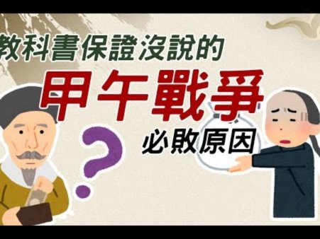 输给非洲杯亚军 网友为何再度质疑教练？