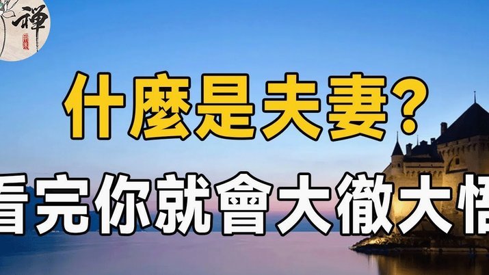 中国足球为何缺好后腰