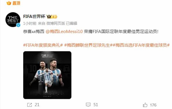 扎卡：敬梅西，瑞士全力争胜