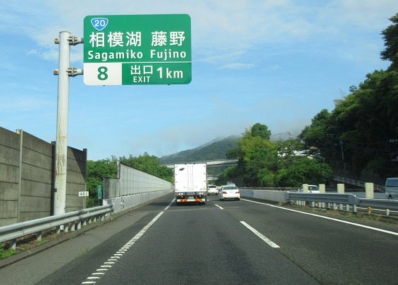 蓉城半导体：韦世豪助攻费利佩破门