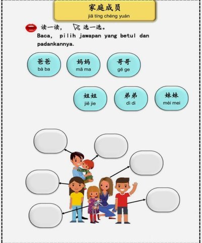 @王晓龙：会费去哪儿了？小将基金追踪