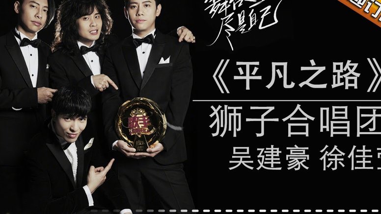 巴西惨败后，董路怒批徐亮不听指挥
