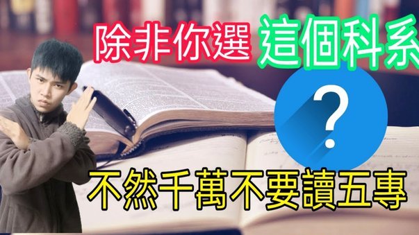 博主：恒大足校和铁人就张洪福青训补偿支付细节达成一致