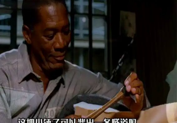 申-思打小孩的视频，大家看到了吗？