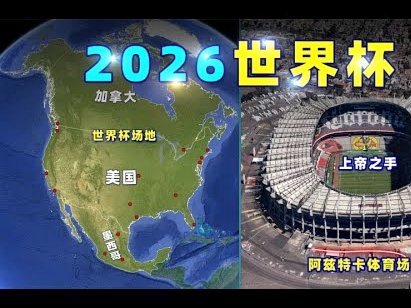 坎特世界杯：沉默的“高卢雄鸡”