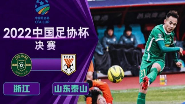 世界杯决赛前瞻：西阿大战，史诗对决与传奇神迹的终极较量