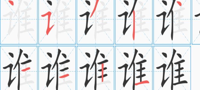小球员为何被要求放水？揭露背后真相