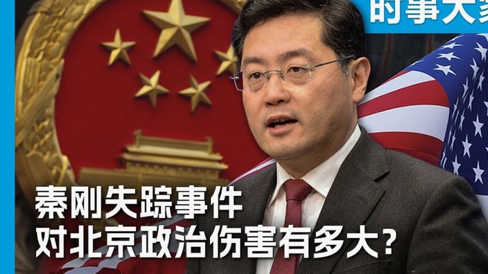 国安夏窗：斯帕吉奇补报，恩科洛洛让位？