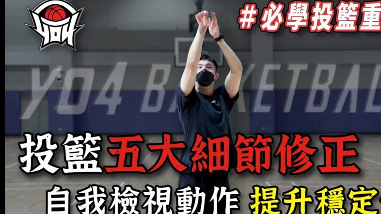 禁止小球员头球训练