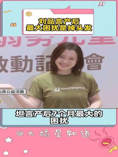 阿斯：巴尔德受耻骨伤势困扰，已连续一周单独恢复