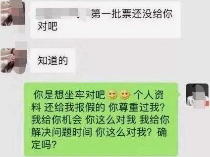 2034杯迷雾：意义何在？