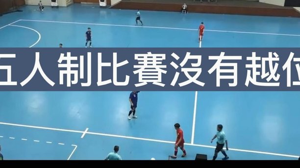 尼科·威廉斯：世界杯后失恋痛楚