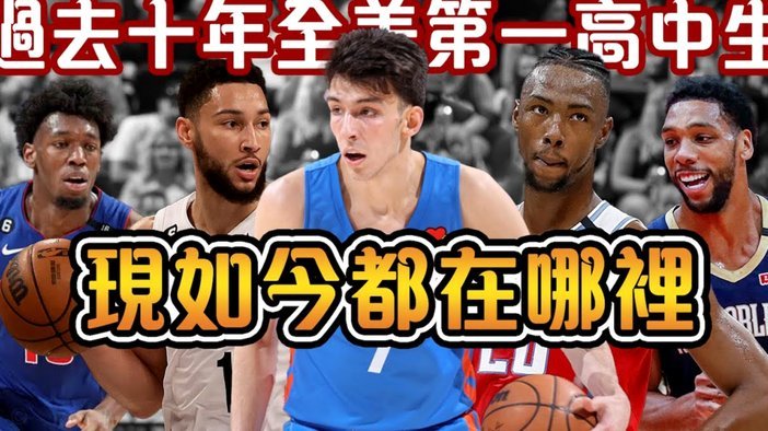 很多人不再买账董路的原因，是不是他的通州鹏程队中冠小组赛就淘汰了？