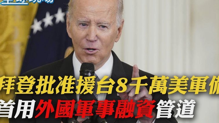 出售成主因