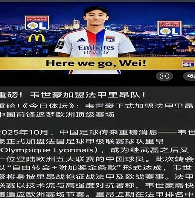 蓉城五连平！争议点球难逃平局宿命