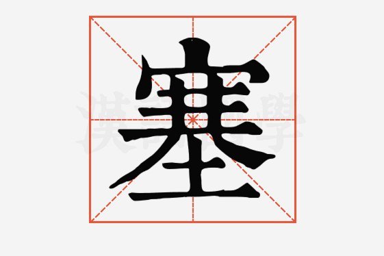 费兰转会：巴萨欲与他面谈