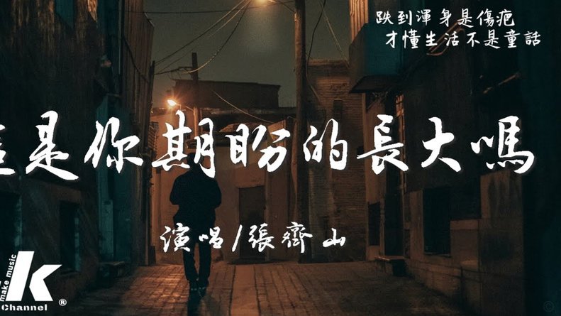半数青少年球员出自其体系