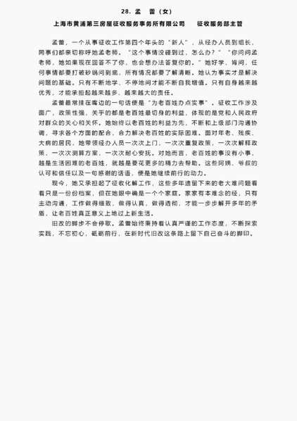 这一次上海之星成绩这么好 为什么有些人非要理解成留洋好