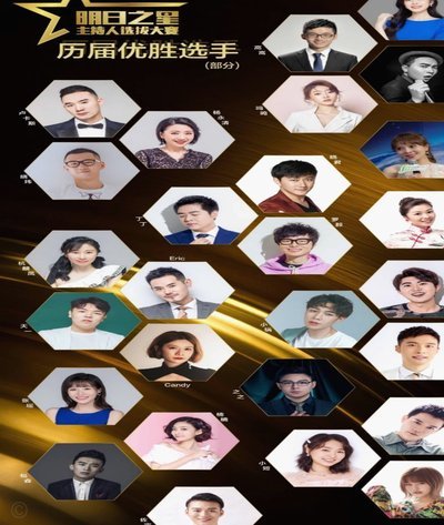 这一次上海之星成绩这么好 为什么有些人非要理解成留洋好