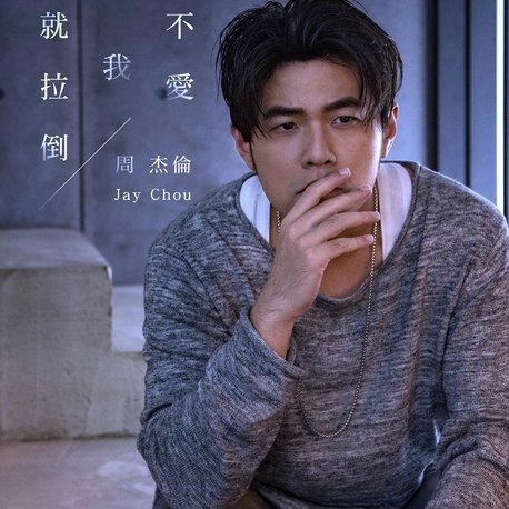 王勤伯转向支持吕孟洋等青训新星