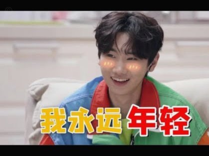 大事不好，王勤伯开始吹吕孟洋，子杰，小汪