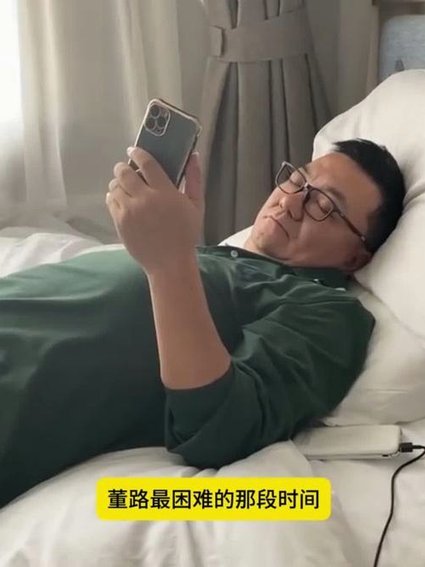 赵松源到底是不是董路发掘的