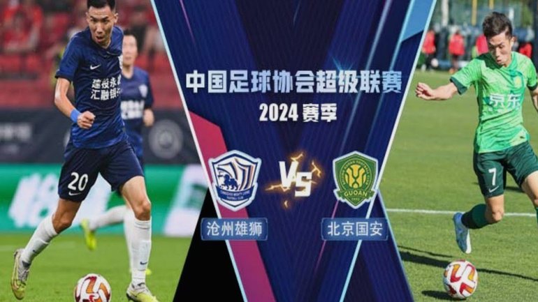 中超-达万2球张玉宁传射 国安4-0大胜新鹏城7轮不败