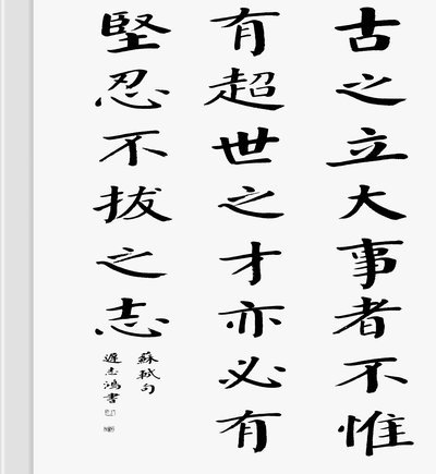 阿劳霍租借加盟利物浦强化后防