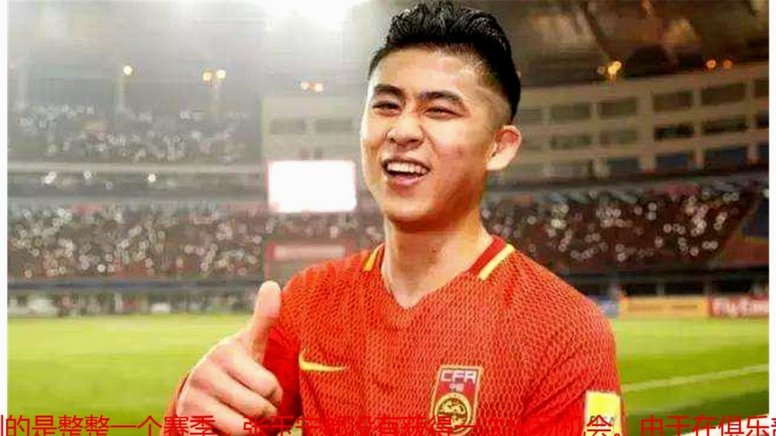 张玉宁传射建功助国安4-1胜广州 王上源失球后斯坦丘一锤定音险守德比