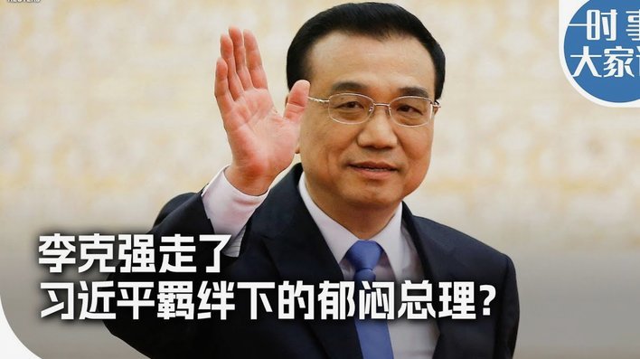 曝亚足联内部存在分歧 卡塔尔方面仍然支持因凡蒂诺
