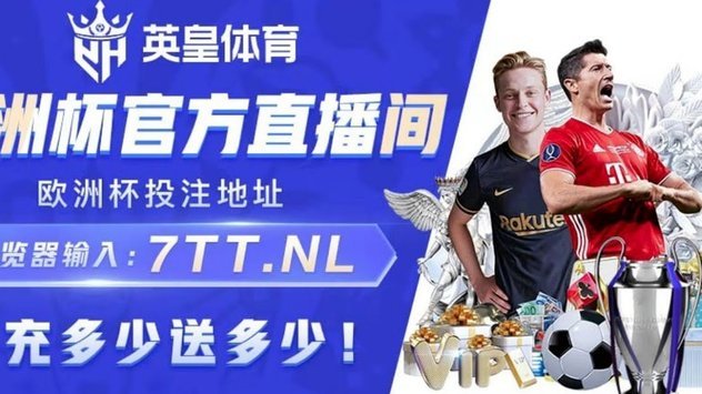 申花前主帅斯卢茨基将执教俄罗斯媒体球队