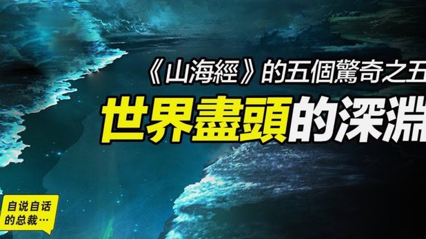 海文母亲：我们行李都收拾好了准备参加世界杯，结果没入选