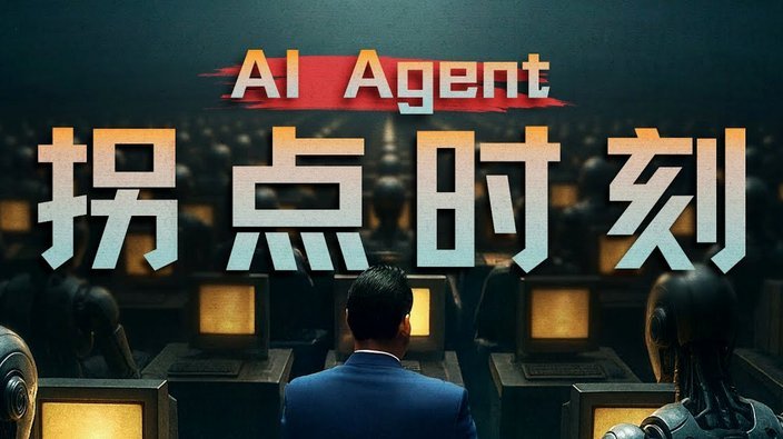 五连败后，里斯蒂奇迎来关键战