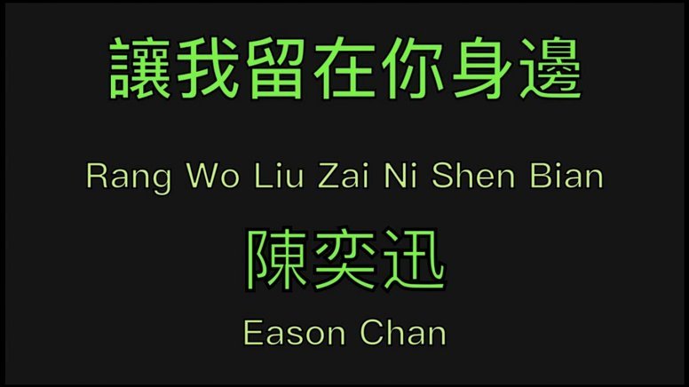 太阳报：杰克逊目前倾向留在切尔西，在阿隆索麾下争取位置