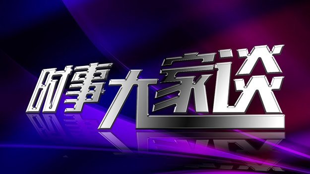 罗马仍未放弃莫拉；波尔图拒绝降低要价+他会继续进比赛名单