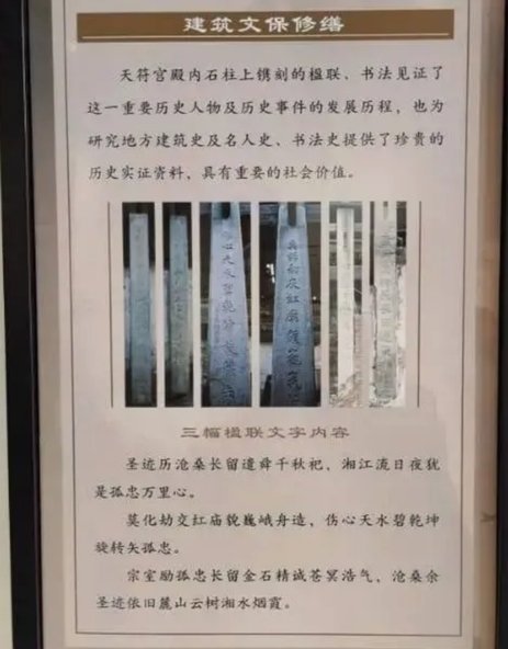 利物浦赛前祭典：缅怀若塔与席尔瓦逝者